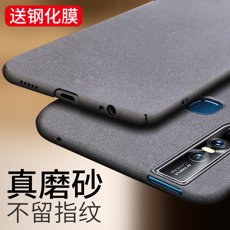 简约大气 绒面磨砂 轻薄手感 送钢化膜