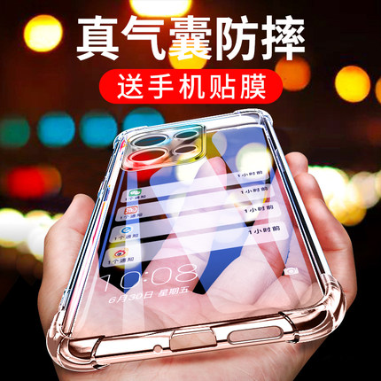 适用于opporeno13手机壳reno13pro手机套reno13pro保护壳reno13pro气囊防摔超薄硅胶oppo软套透明男女款