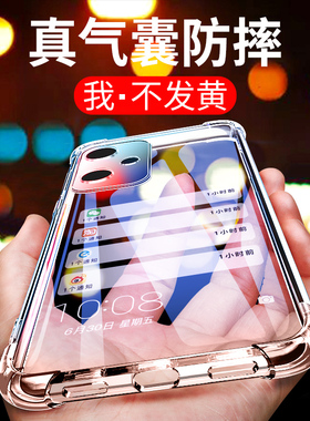 适用于小米红米Note12手机壳Note12Pro极速版Note12Pro+保护壳Note12TUrbo气囊Note12TPro防摔硅胶软套透明