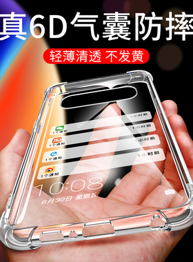 适用于三星S10手机壳Galaxy S10气囊s10+防摔s10plus超薄s10e硅胶4g软套透明潮男女新款