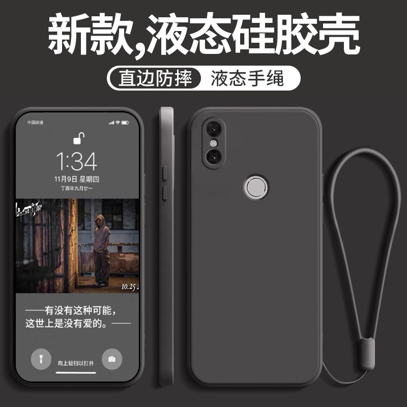 适用于小米mix2s手机壳