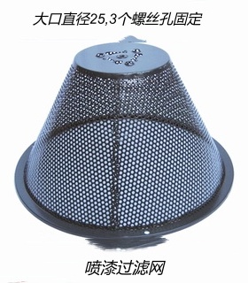 欧意油烟机过滤网CXW-180-S300-S303-S306-S338-DY2-Y503网罩油杯