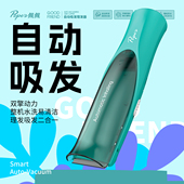 婴儿自动吸发理发器超静音宝宝剃头发新生儿童电推子神器充电防水