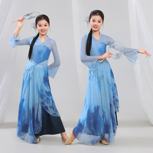 儿童古典舞蹈服海洋系蓝色渐变纱衣女飘逸舞台装中国风艺考演出服