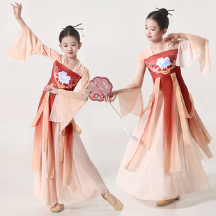 儿童古典舞飘逸纱衣女童汉唐齐胸飘带身韵舞蹈服中国舞练功演出服