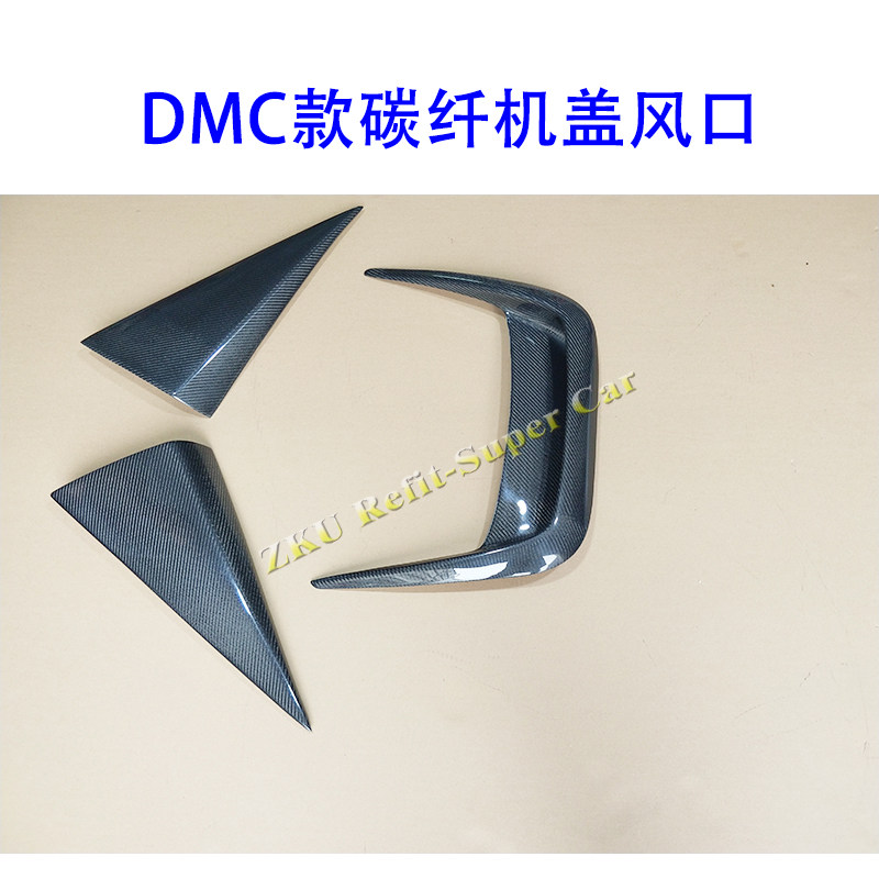 适用于法拉利F12改装碳纤维机盖风口Novitec开孔引擎盖装饰件品