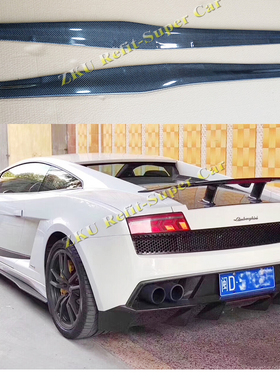 适用于盖拉多小牛改装侧裙LP550LP560LP570改装刀锋款侧裙裙边