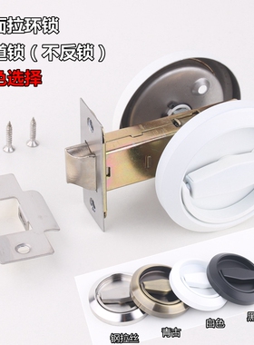 黑色隐形门锁暗门背景墙白色双面拉手锁室内拉环锁过道通道锁拉丝