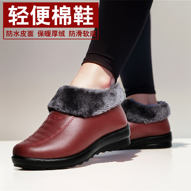 冬季皮棉鞋女保暖加绒防滑轻便软底防水家居全包跟毛口老年棉拖鞋