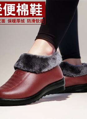 冬季皮棉鞋女保暖加绒防滑轻便软底防水家居全包跟毛口老年棉拖鞋