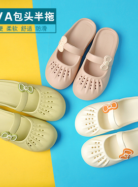 夏季外穿包头拖鞋女外穿一脚蹬半拖平底轻便居家包头凉拖鞋女半拖