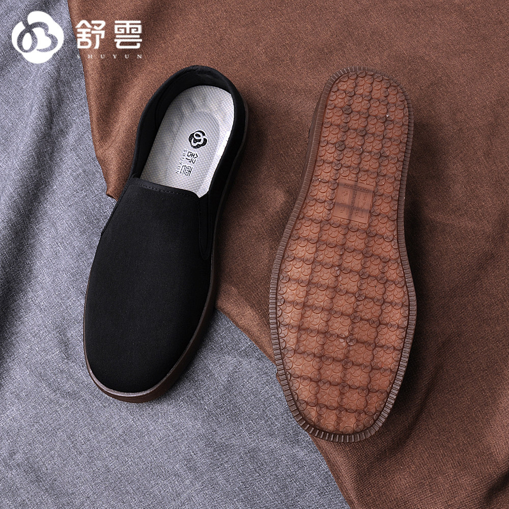 舒云老北京男布鞋透气软底防滑