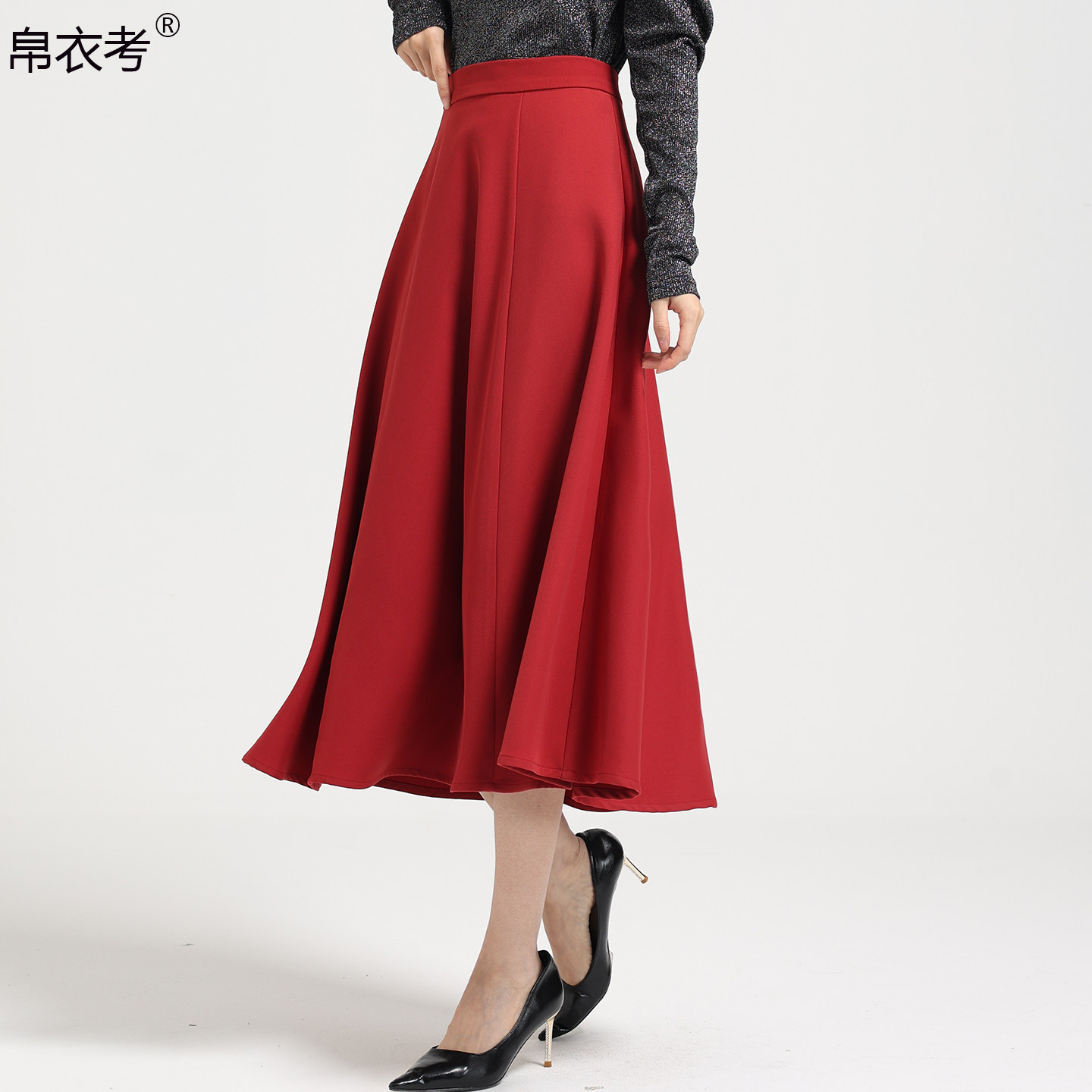 中长款半身裙女春秋季高腰显瘦垂感大摆a字裙职业简约黑色西装裙