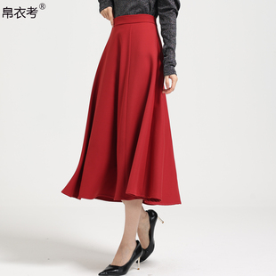 中长款半身裙女春秋季高腰显瘦垂感大摆a字裙职业简约黑色西装裙