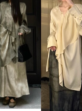 小众设计UMA复古做旧渐变色显瘦长袖清冷感慵懒风真丝衬衫上衣