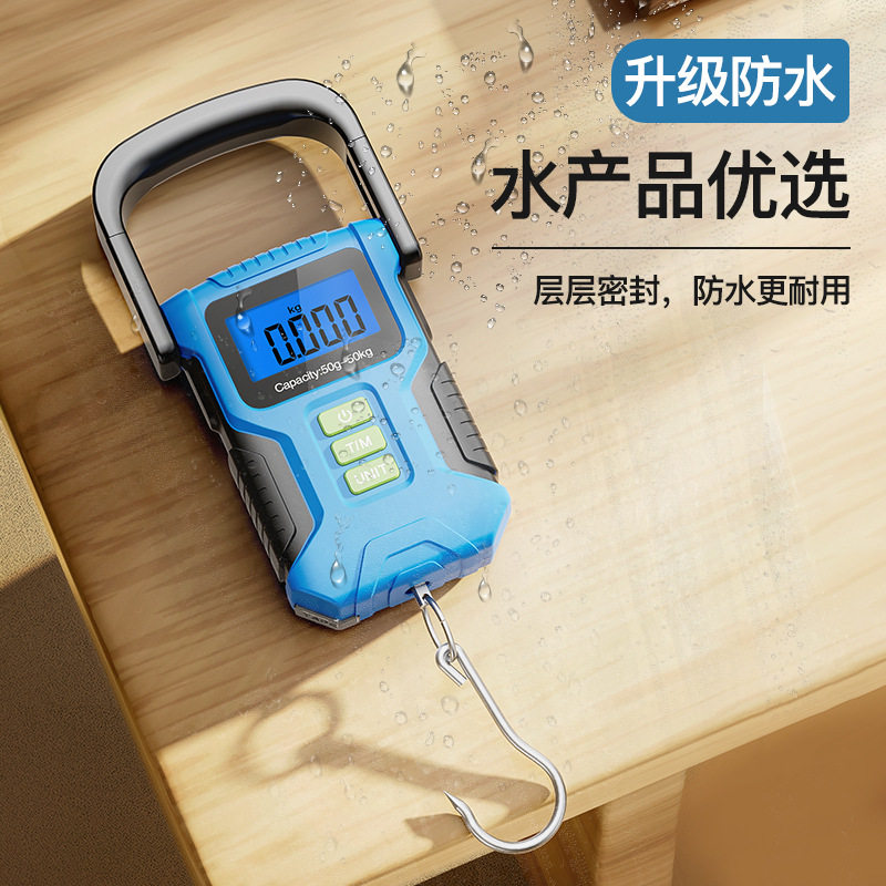 meilen美乐手提秤升级行李钓鱼海鲜秤食物秤防水手提秤50kg/公斤