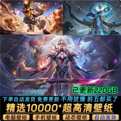 4K8k电脑桌面手机壁纸超高清图片动态视频漫画二次元AI绘画素材图