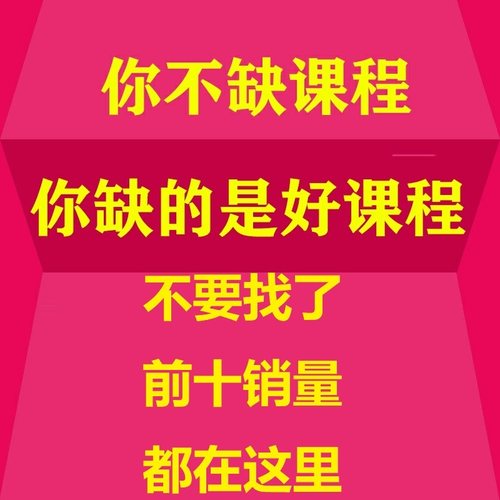 ug10/8/12编程视频教程全套画图数控加工多轴四轴五轴后建模教学