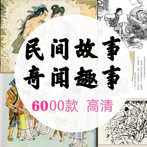 看世界民间故事奇闻异事猎奇未解之谜高清短视频素材