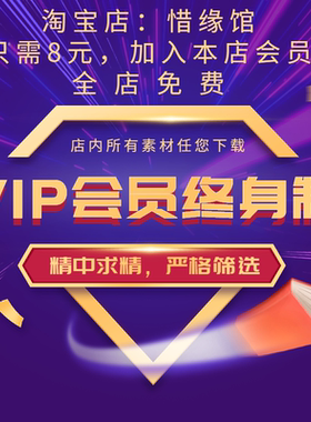 本店会员，全店免费。