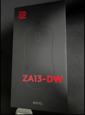 正品现货卓威ZOWIE ZA13DW EC1 2 3DW无线鼠标游戏高背设计