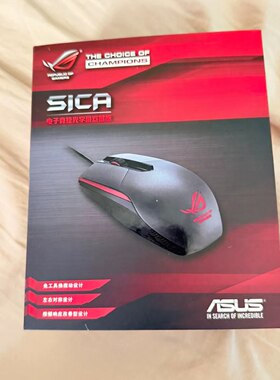 全新现货 华硕ASUS ROG 小S SICA P301 gaming mouse游戏电竞鼠标