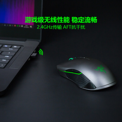 雷蛇粉晶水银锐蝮蛇电竞游戏鼠标