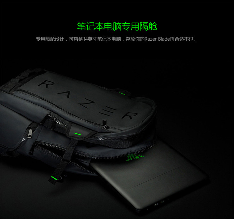 Razer雷蛇 游侠 笔记本电脑鼠标/键盘/收纳双肩背包