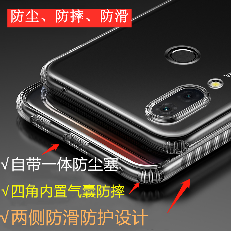 适用于小米红米(RedMi)K30/K30s/Pro手机壳带防尘塞气囊防摔保护