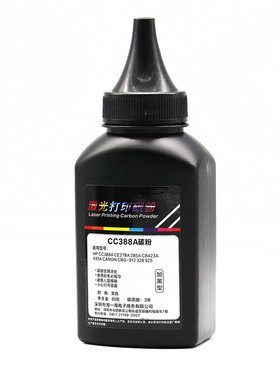 瓶装88a适用hp1106惠普388a硒鼓碳粉126A 1008 m1136打印机1213nf