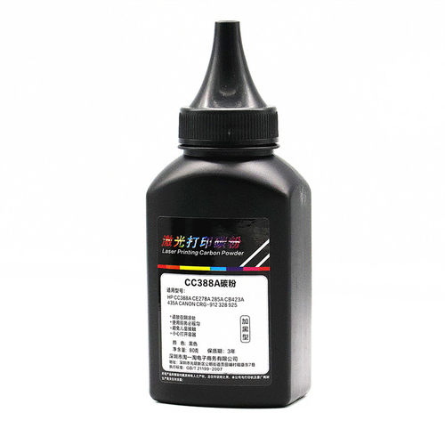 瓶装88a适用hp1106惠普388a硒鼓碳粉126A 1008 m1136打印机1213nf