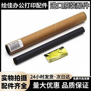 适用原装惠普HPM1136定影膜1106 1007 1008 1213打印机加热膜1108