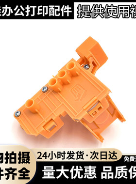 适用 原装惠普hp tank675 678 672 673 728 755 758吸墨器 抽墨器