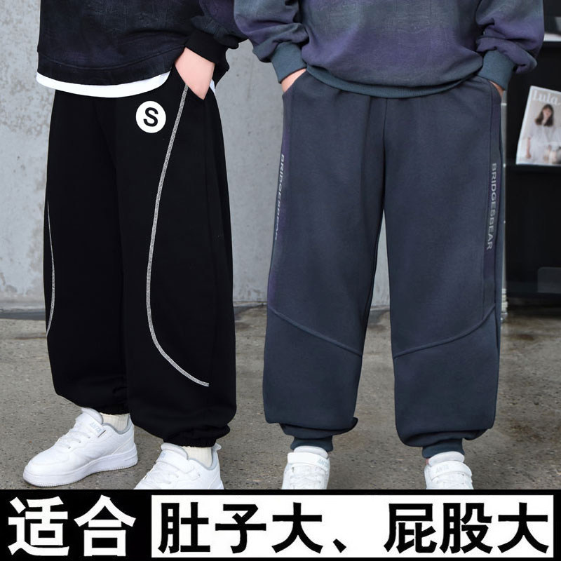 胖男童裤子春秋儿童加肥加大青少年7-15岁男大童宽松休闲运动卫裤