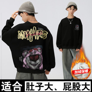 胖男童加绒加厚卫衣秋冬加肥加大青少年中大童一体绒保暖内搭上衣