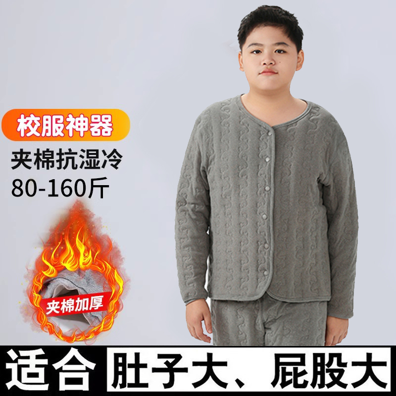 胖男童校服神器内穿棉衣加肥大码