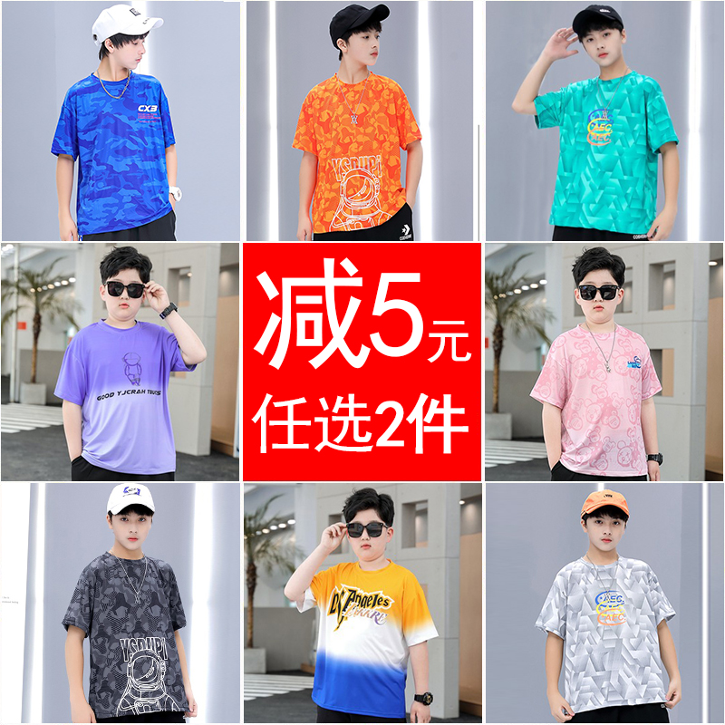 胖男童速干衣短袖t恤夏季薄款