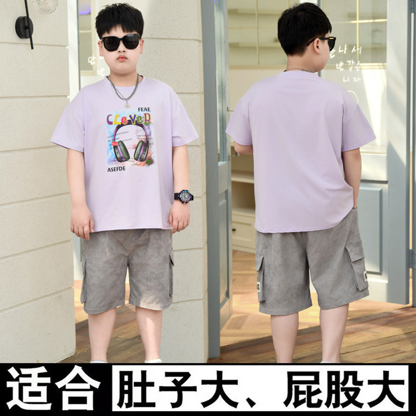 胖男童套装夏薄2025新款帅气时髦儿童大码纯棉短袖工装短裤两件套
