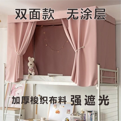 亓帘加厚双面款式床帘