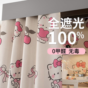 100%遮光学生上铺床帘一体式纱下铺女卡通床幔寝室下桌帘子强遮光
