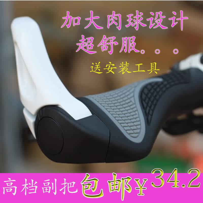 Poignées de vélo - Ref 2338915 Image 1