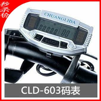 Tableau de bord vélo - Ref 2433523 Image 1