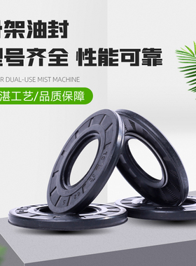 骨架油封宇阳TC100/105*120/125/130/135/140/150*8/12/14丁晴好