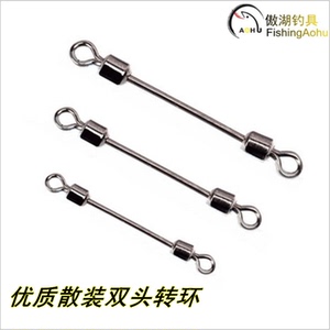 铅皮座双头转环 主线子线连接器 快速连接 铅片转环渔具配件