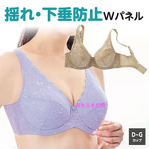 18´ºÈÕ±¾ÄÚÒ´ú¹ºÈ«ÕÖ±ÉÏÍзÀֹϴ¹²àÊÕ¸±Èé´óÂëÎÄÐØ75D-90G