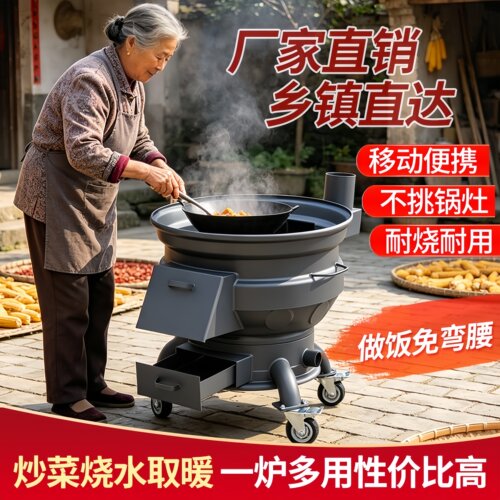 加厚汽车钢圈柴火灶户外炖菜灶台