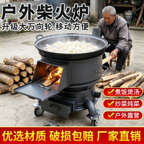 新款农村家用可移动柴煤两用灶台
