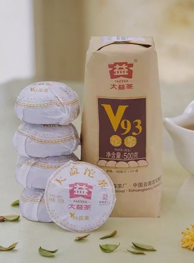 大益普洱沱茶2022年V93沱普洱茶熟茶500g云南普洱勐海沱茶2201批