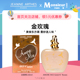 法国Jeanne Arthes珍妮阿德Amore Mio系列金玫瑰香水淡香精