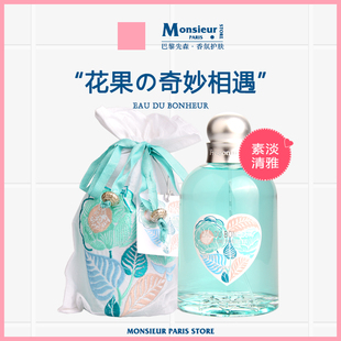 素淡清雅!法国Fragonard花宫娜香水布袋系列幸福之水疗心水